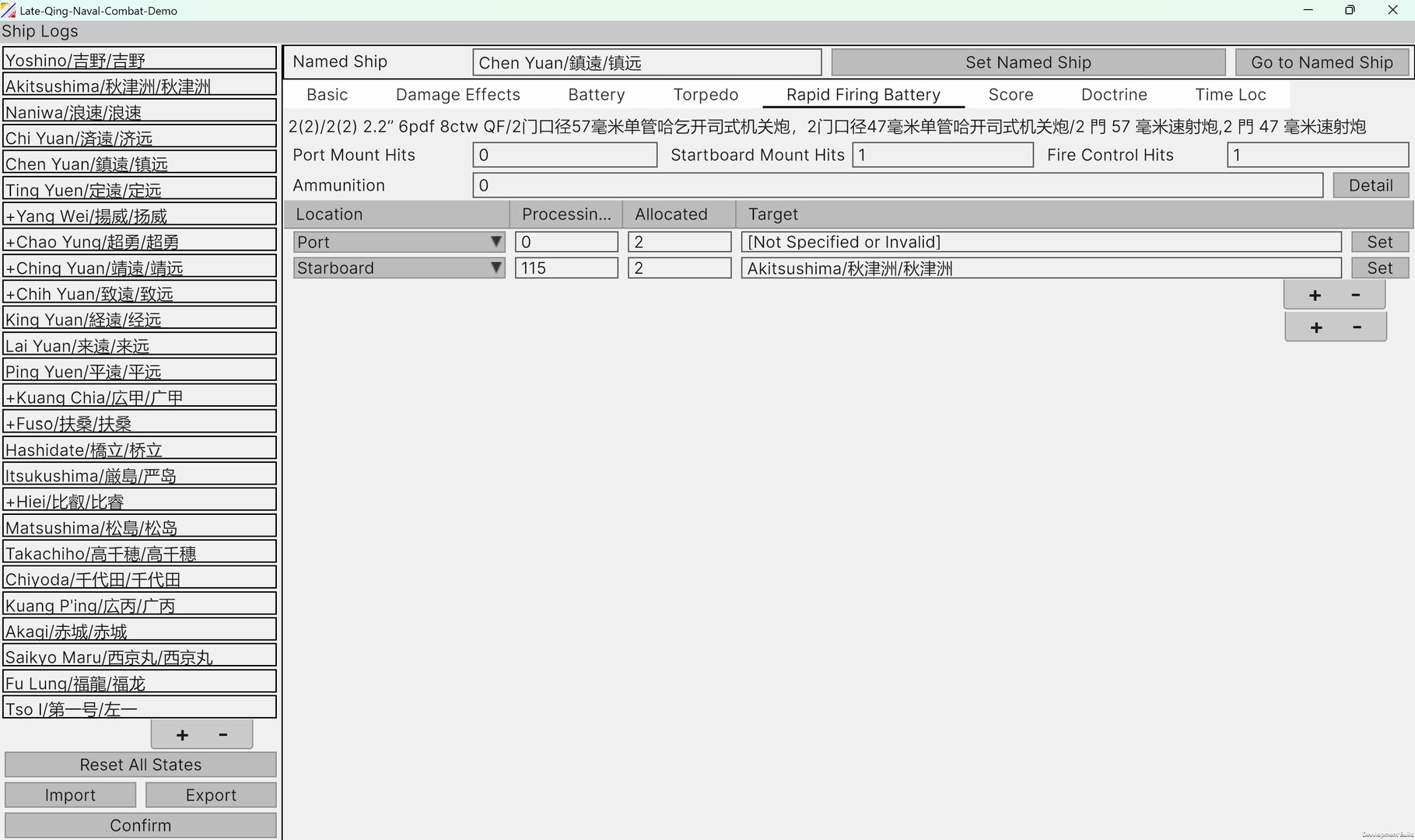 First Sino-Japanese War Screenshot 28