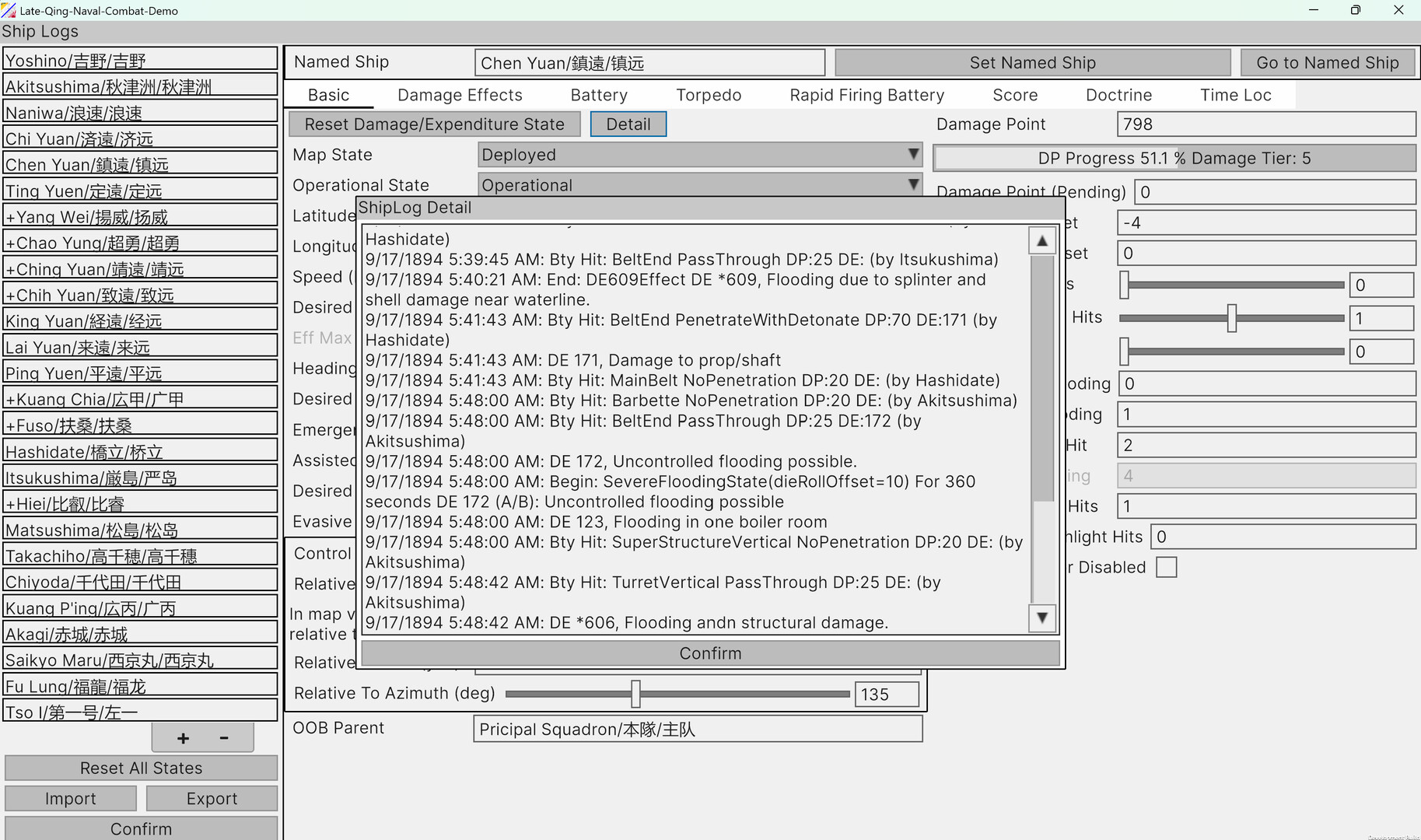 First Sino-Japanese War Screenshot 23