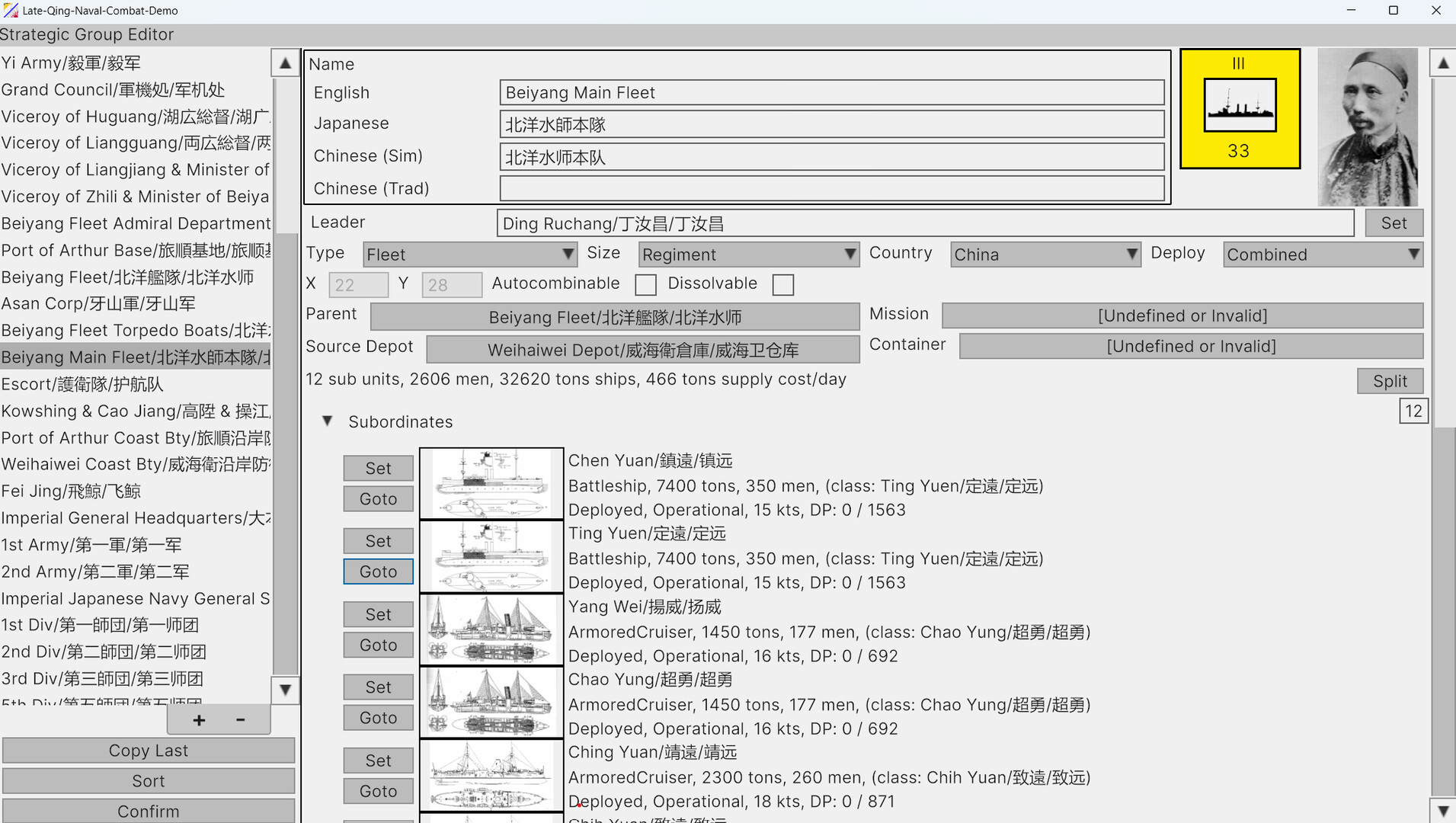 First Sino-Japanese War Screenshot 32