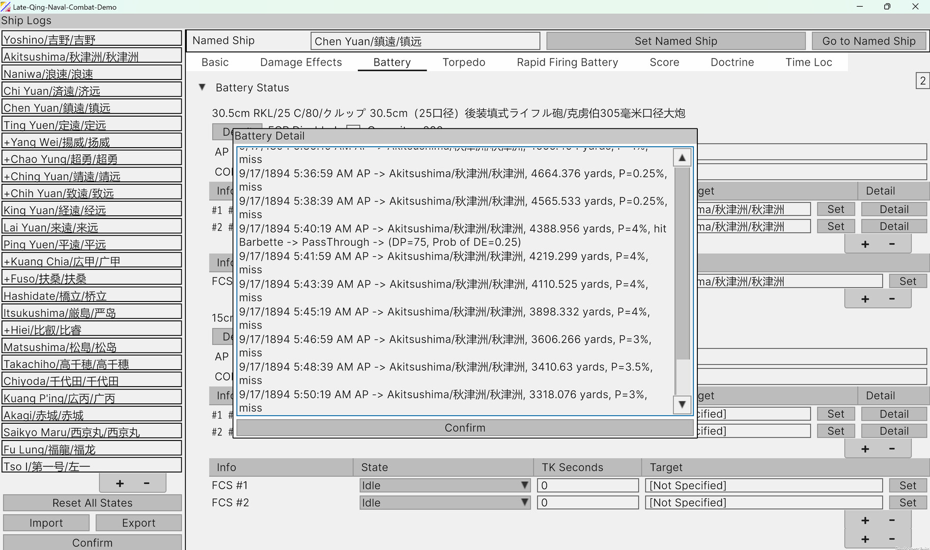 First Sino-Japanese War Screenshot 26