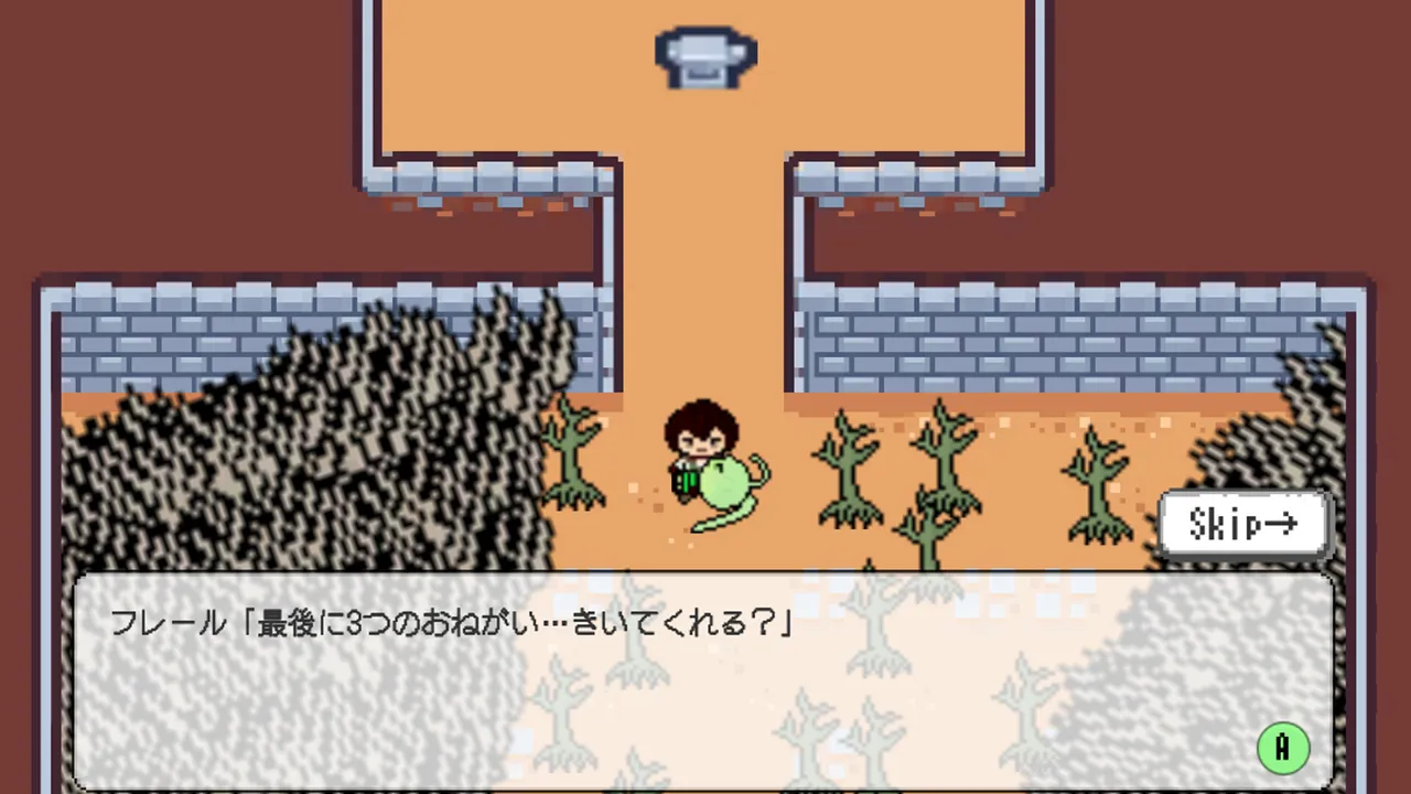 Columbine Screenshot 3