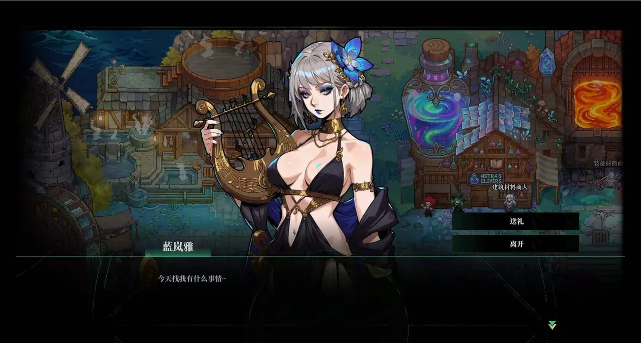 哥布林狂想曲 Screenshot 4