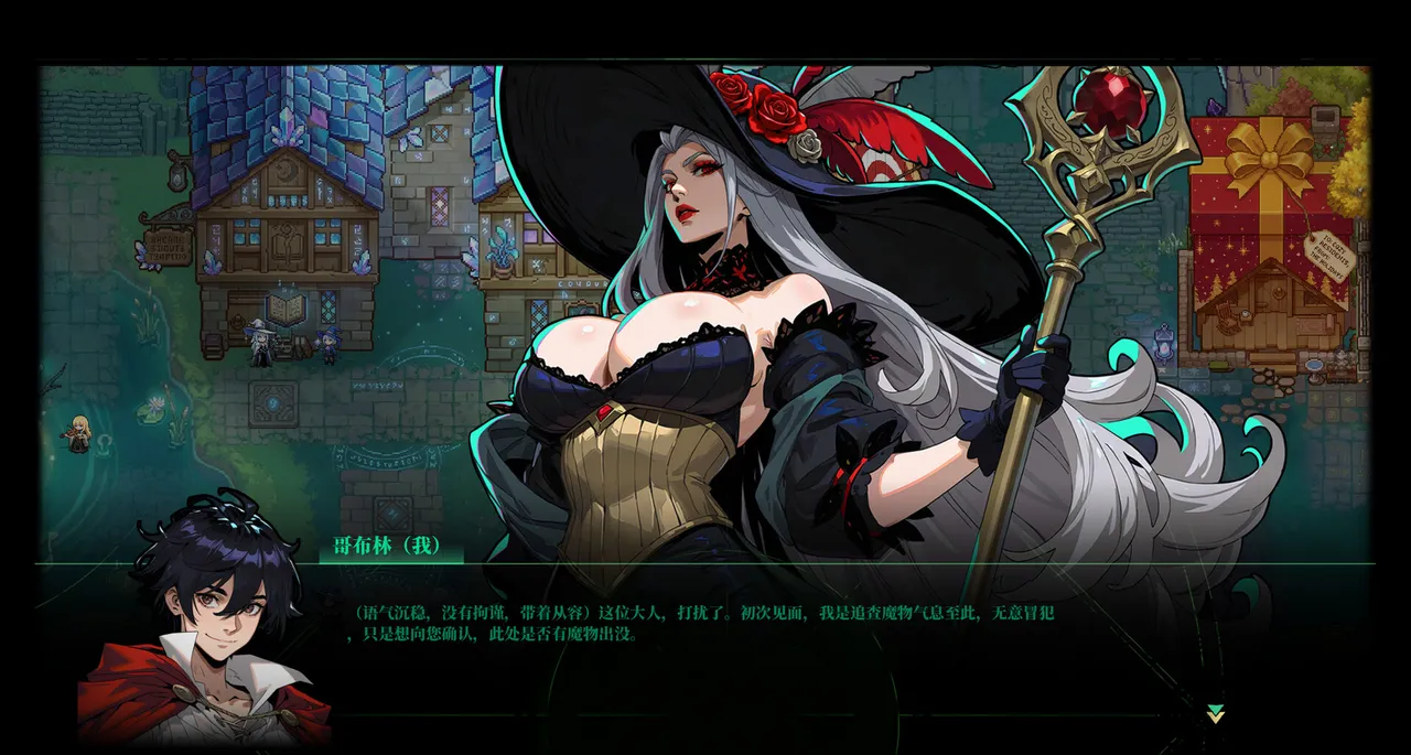 哥布林狂想曲 Screenshot 5