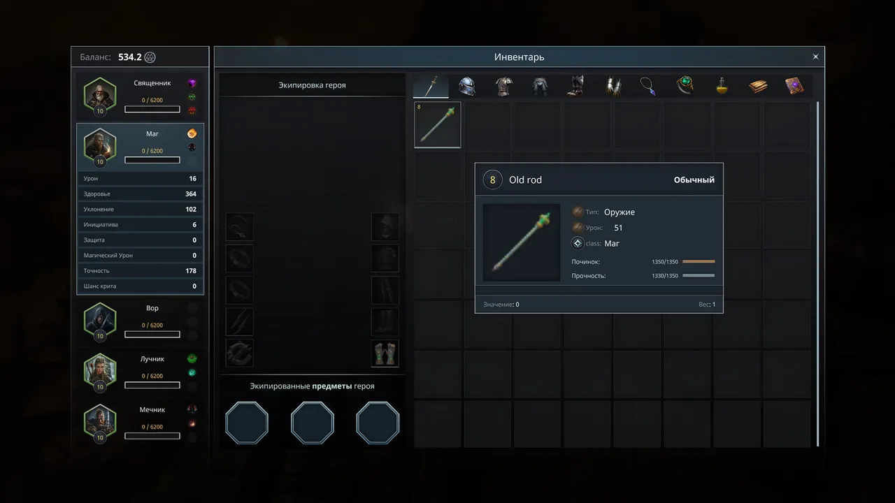 Valhalla Reborn Screenshot 18