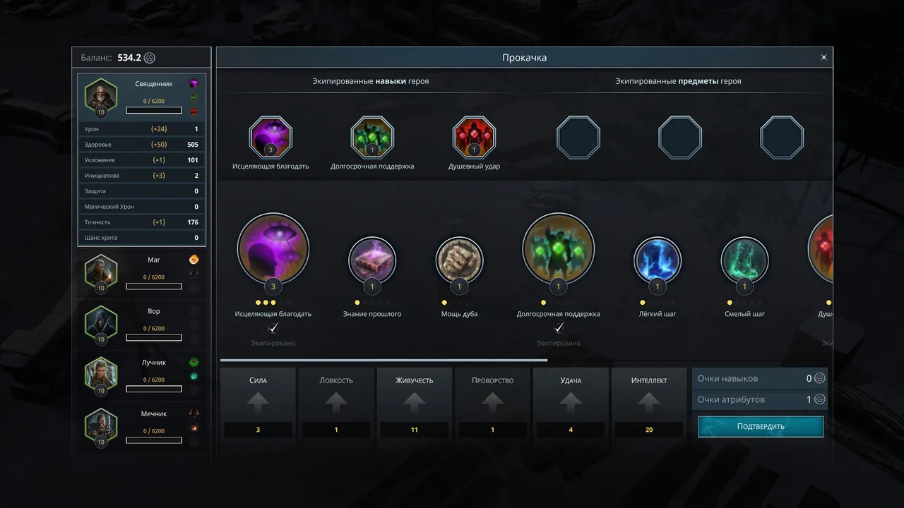 Valhalla Reborn Screenshot 17