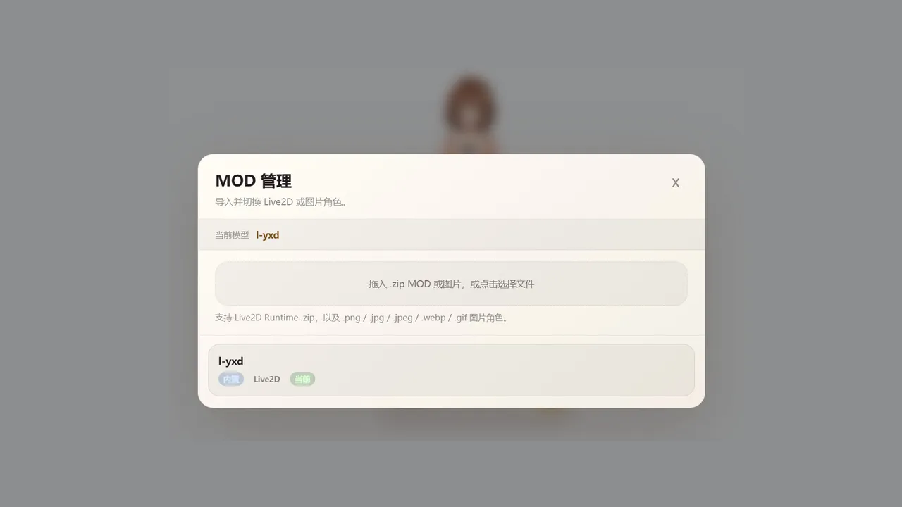落境：未知记忆 Screenshot 3