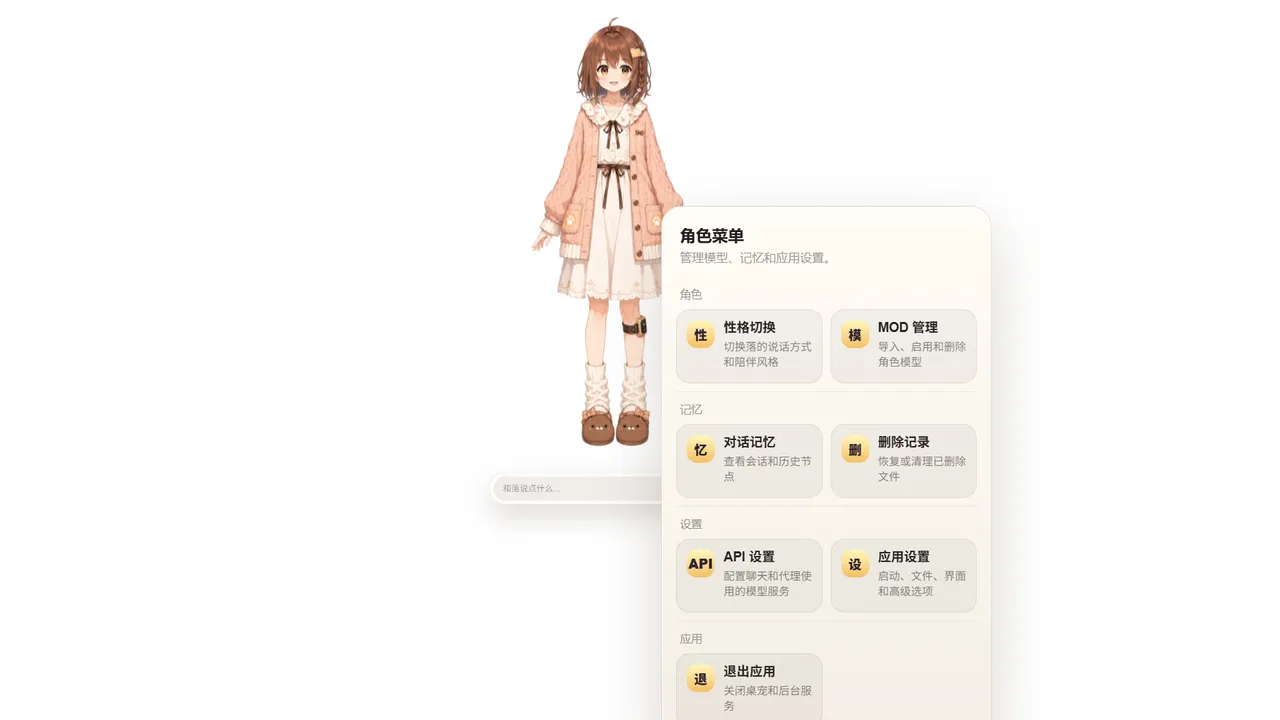 落境：未知记忆 Screenshot 0