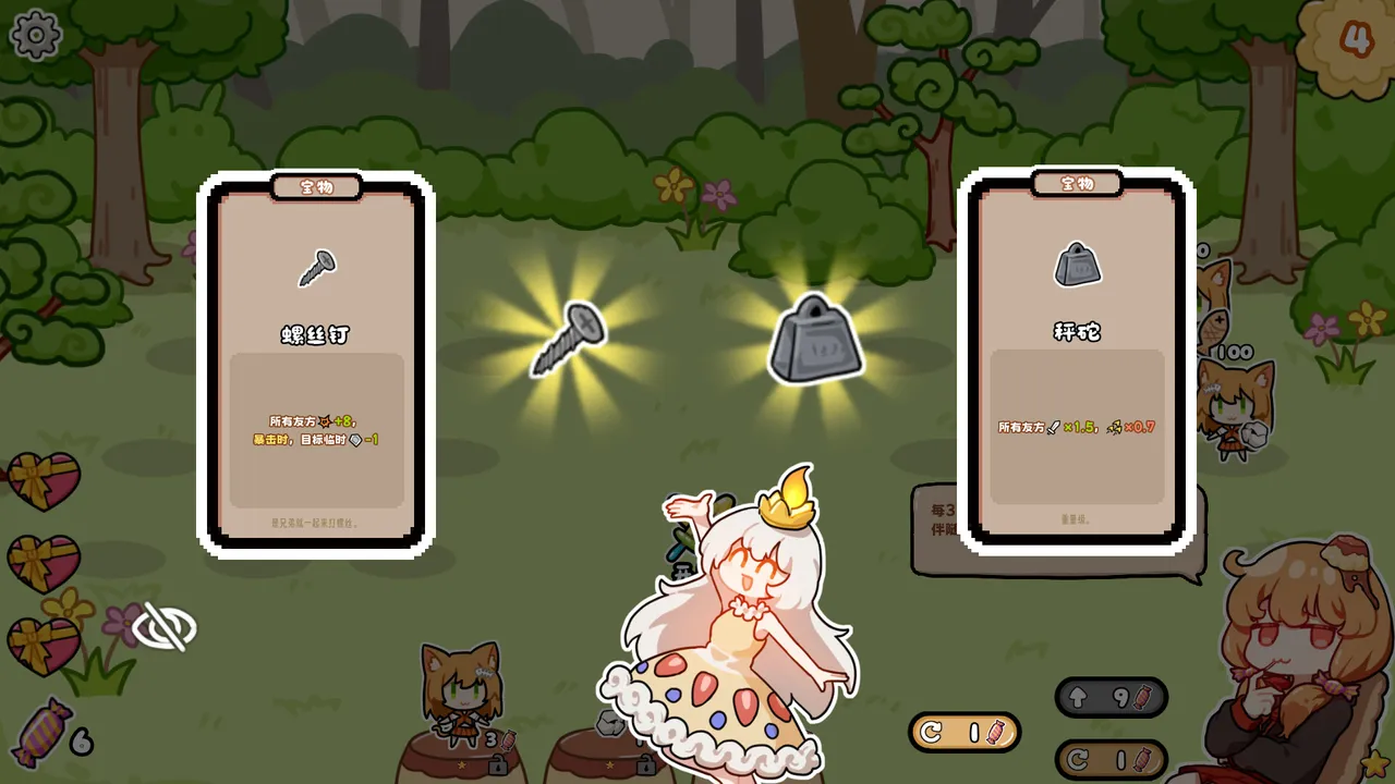 丢丢 Screenshot 1
