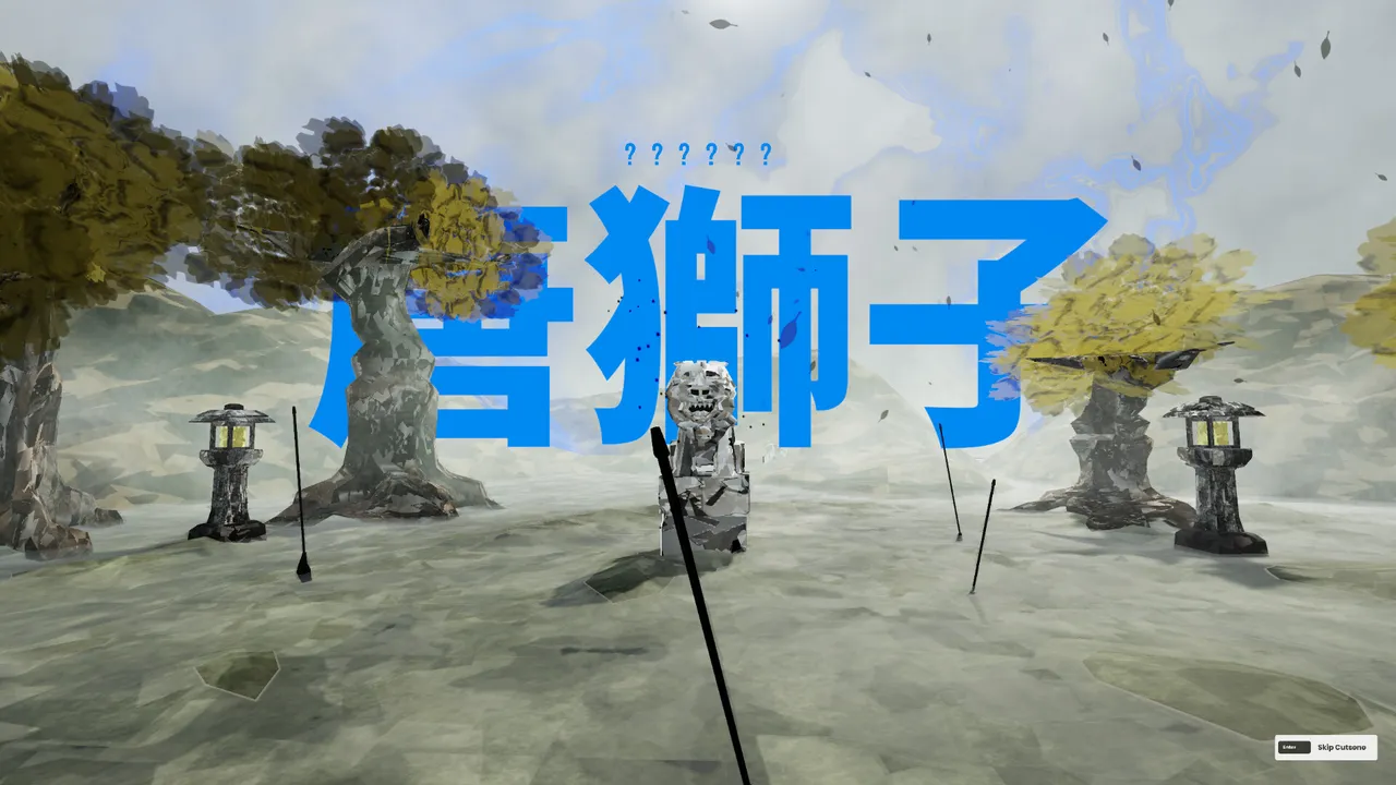 Susanoo: Typing Action Screenshot 7