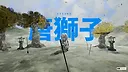 Susanoo: Typing Action Screenshot 7