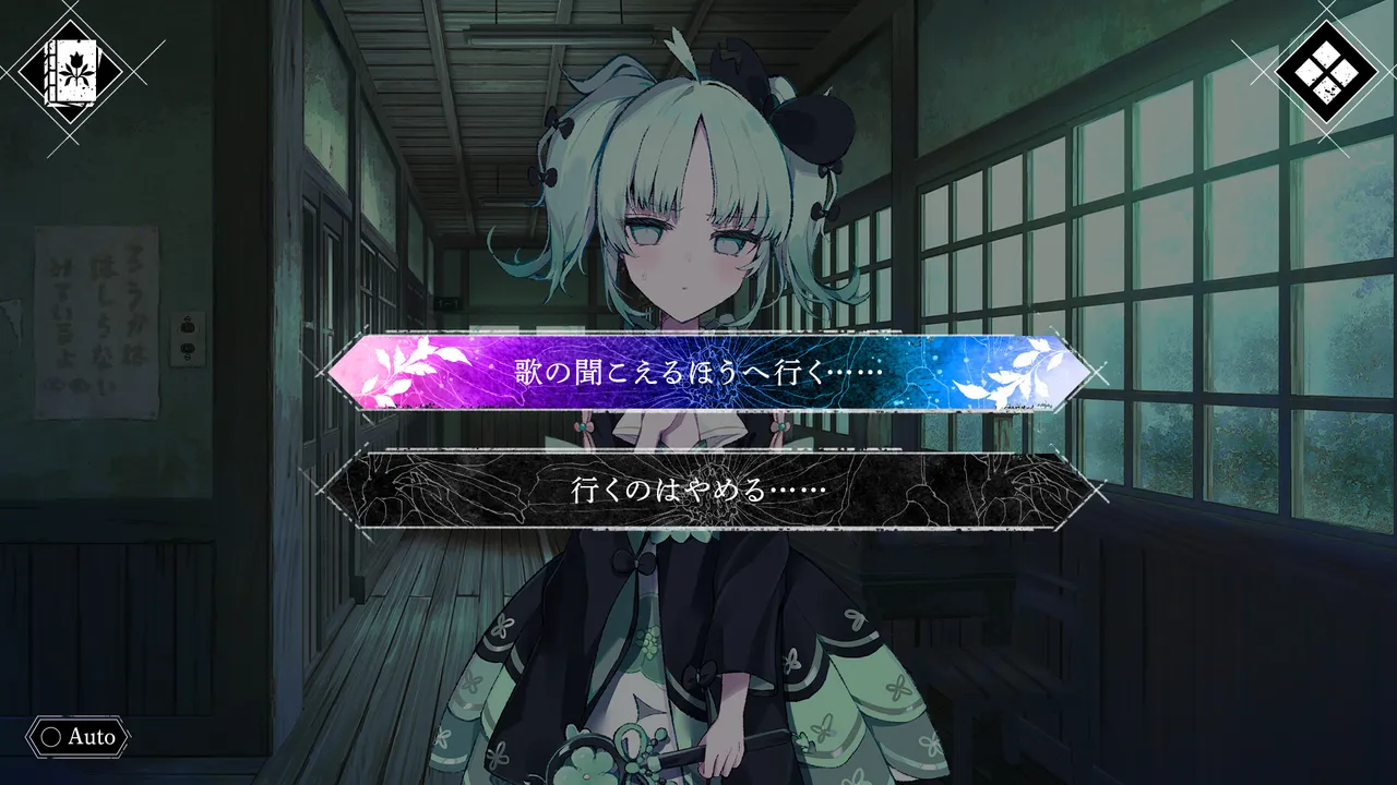 Magical Girl Taboo Village Screenshot 2