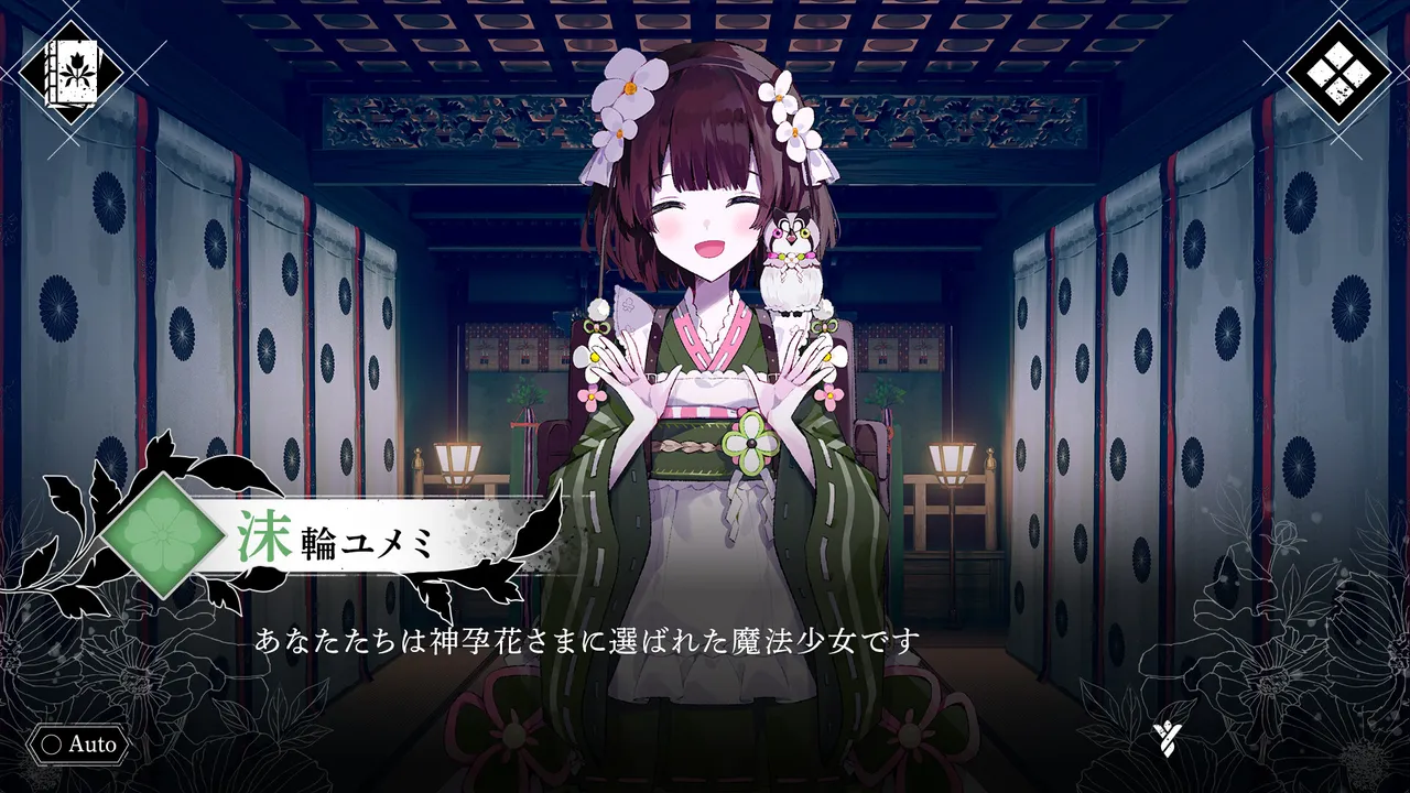Magical Girl Taboo Village Screenshot 3
