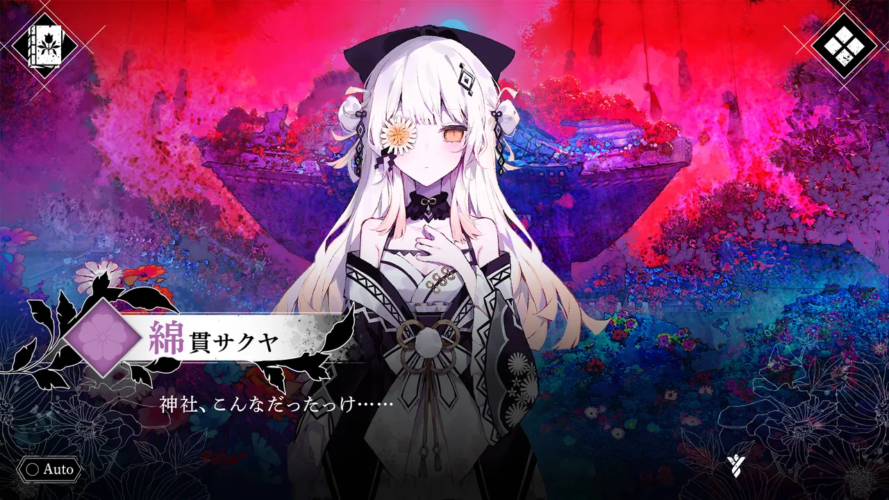 Magical Girl Taboo Village Screenshot 1
