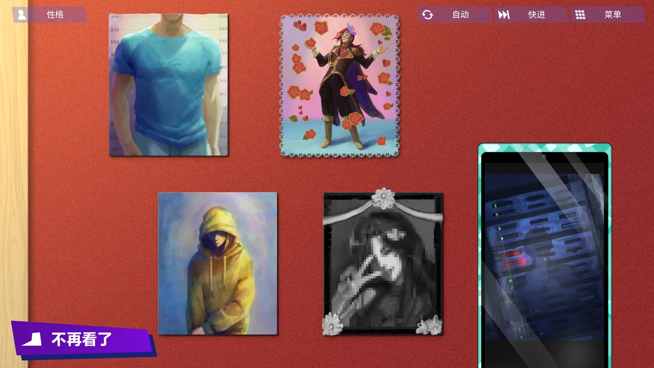 Haunted Uni Love Screenshot 2