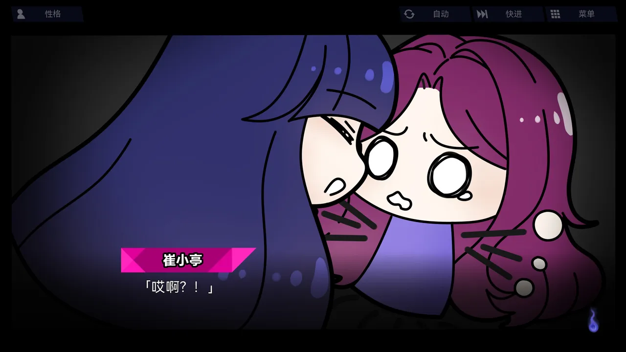 Haunted Uni Love Screenshot 4