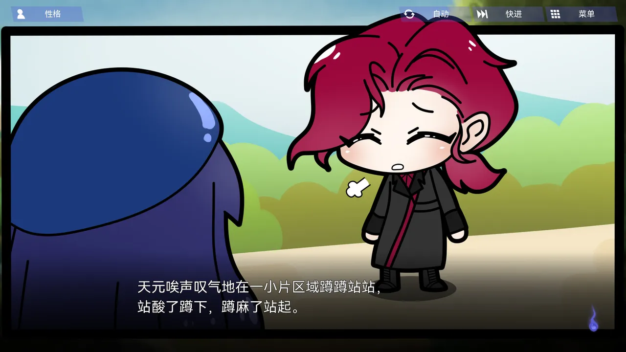 Haunted Uni Love Screenshot 3