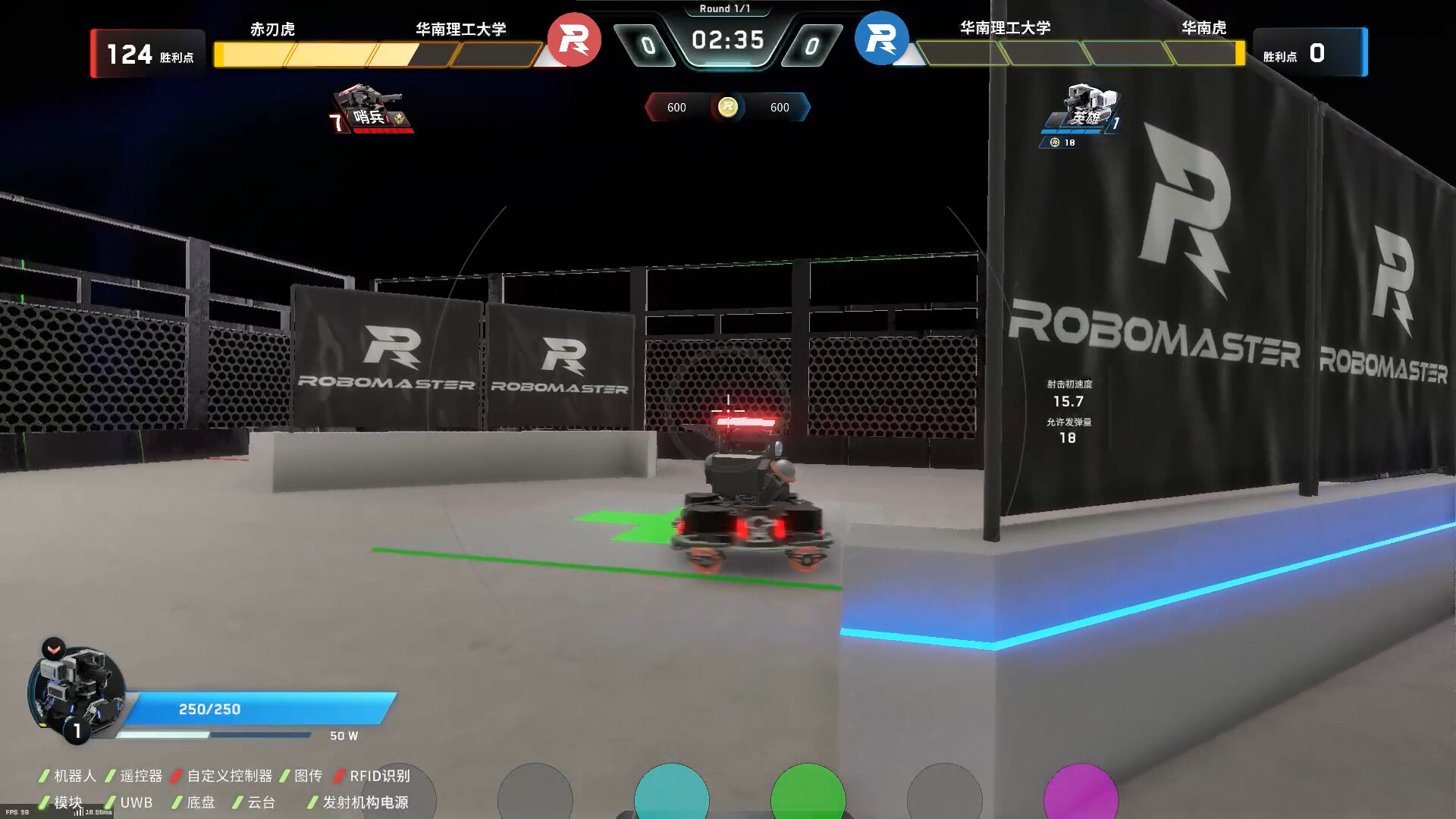 RoboSouls Screenshot 1