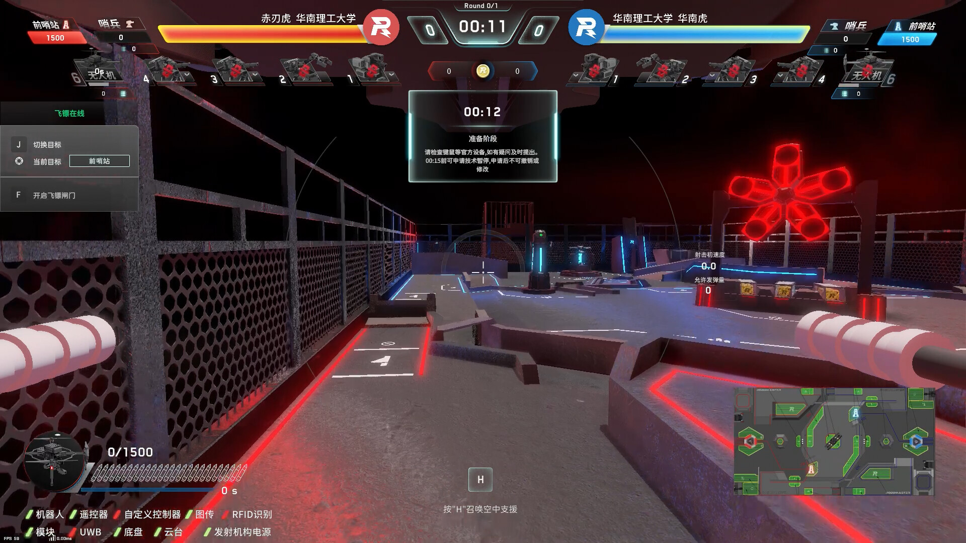 RoboSouls Screenshot 2