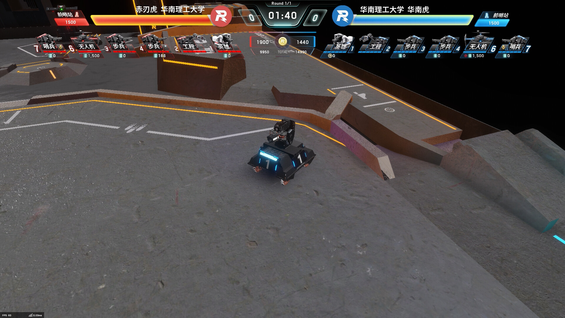 RoboSouls Screenshot 6