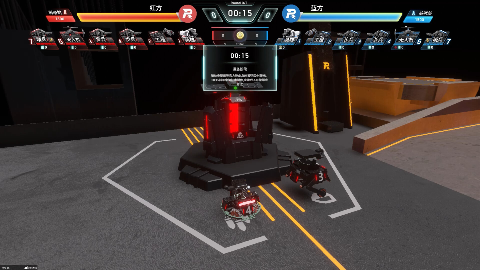 RoboSouls Screenshot 0