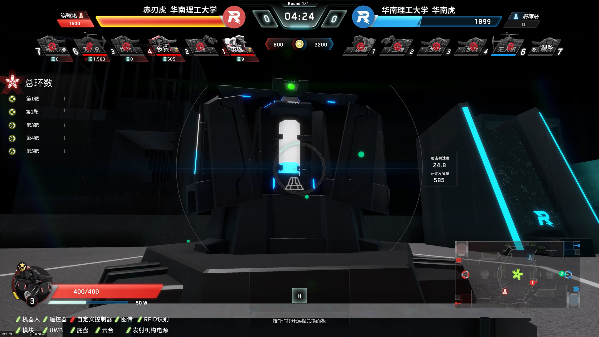 RoboSouls Screenshot 7