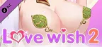 Love Wish 2 18+ FREE DLC