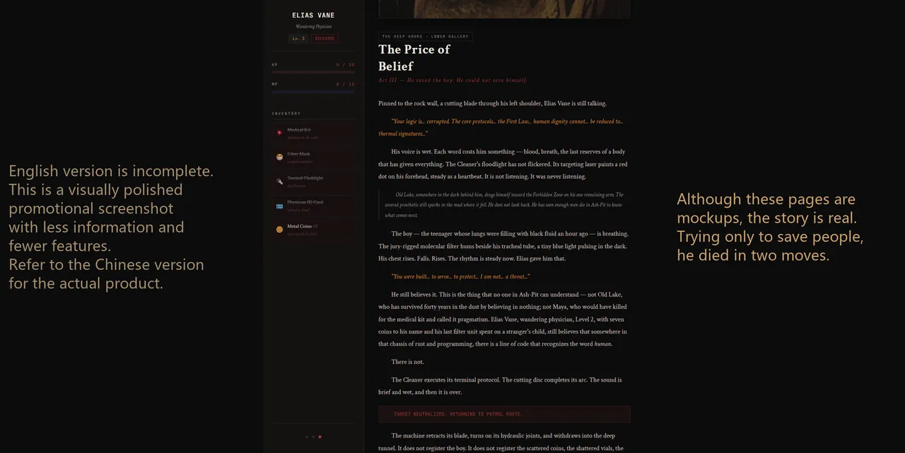 Story Engine: No Script  Screenshot 4