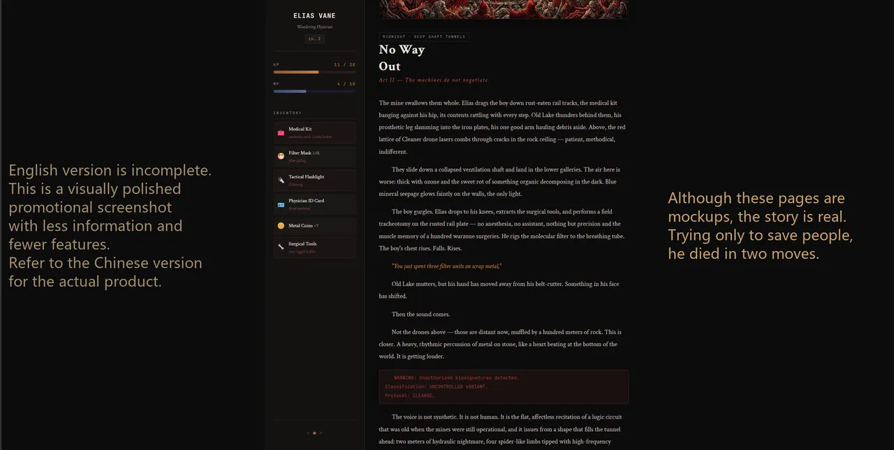 Story Engine: No Script  Screenshot 3