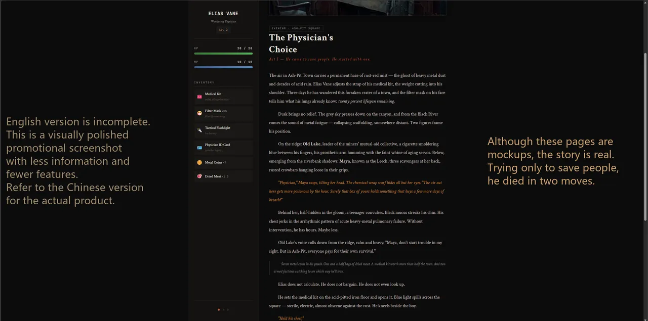 Story Engine: No Script  Screenshot 2