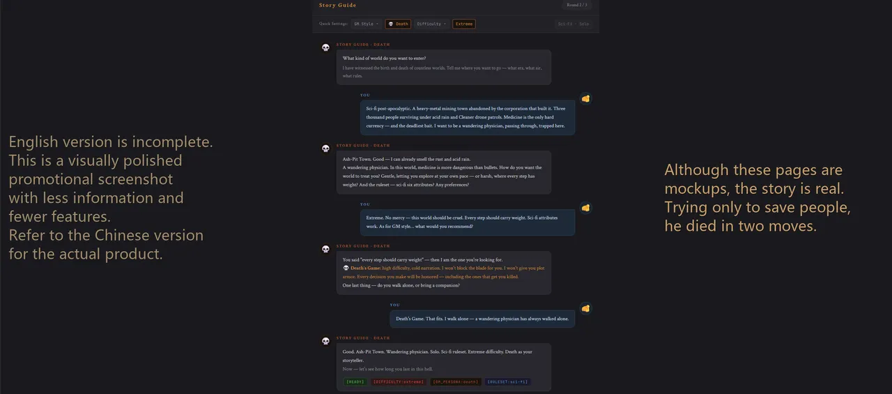 Story Engine: No Script  Screenshot 1