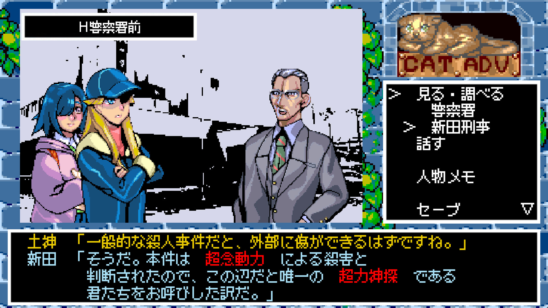 Hyper Euphoria Screenshot 1