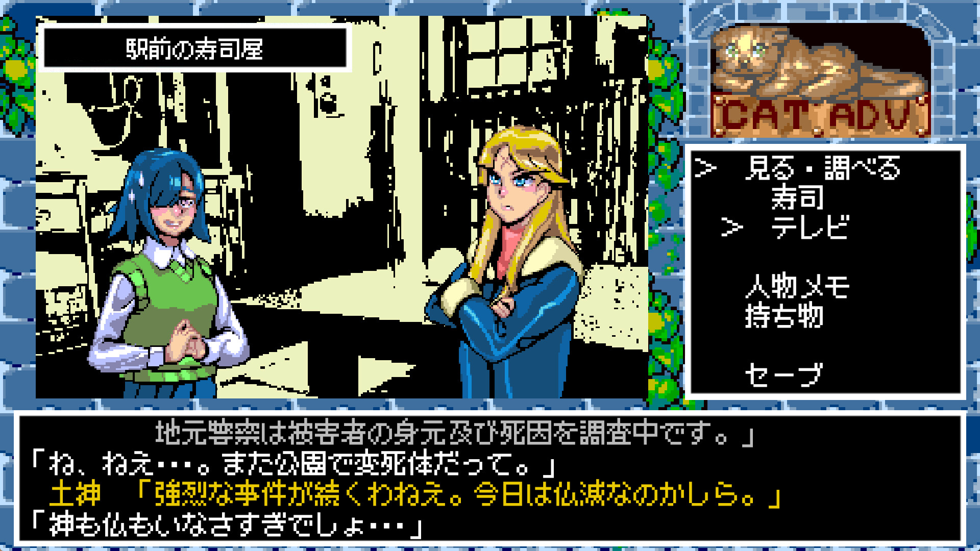 Hyper Euphoria Screenshot 2