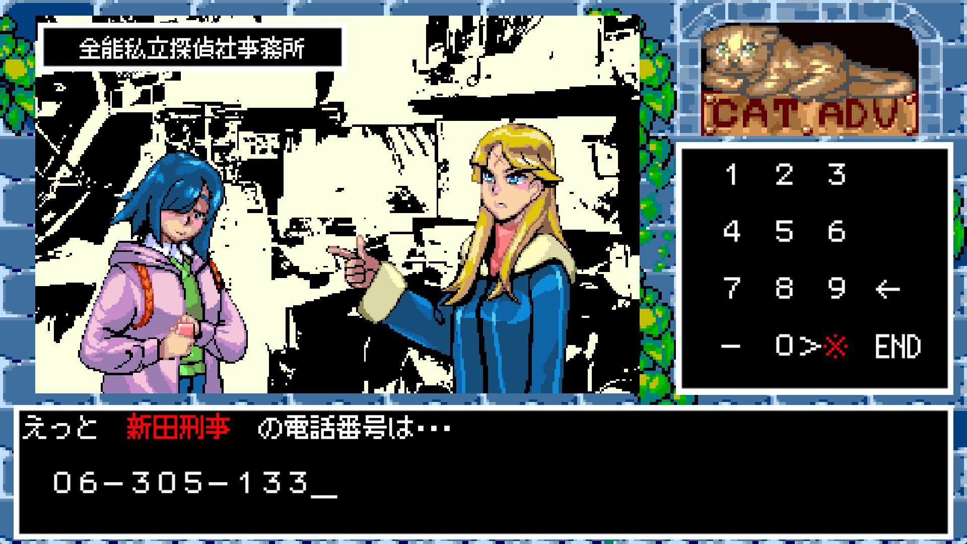 Hyper Euphoria Screenshot 3