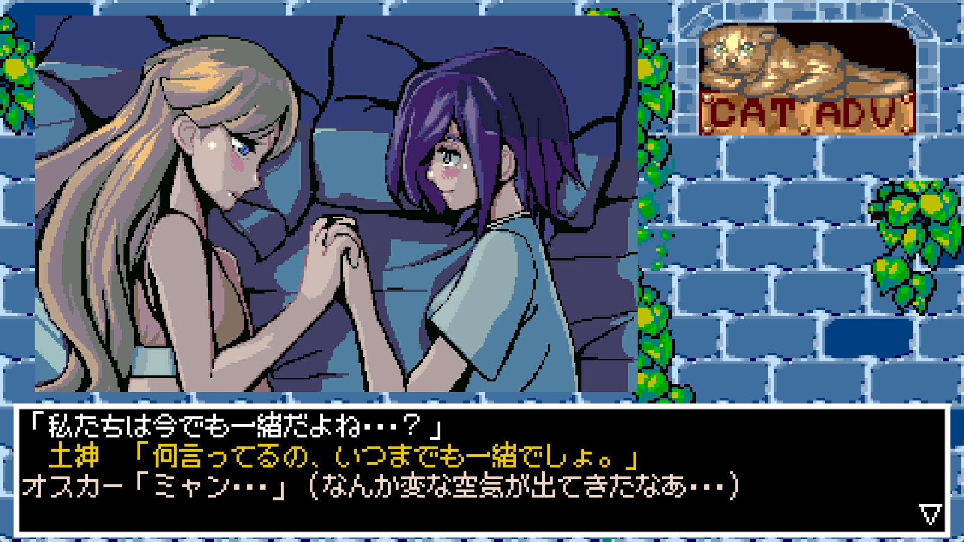 Hyper Euphoria Screenshot 4