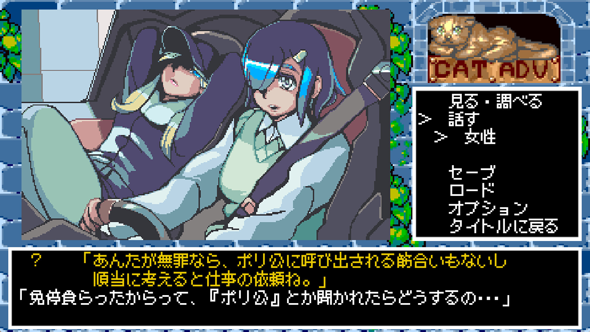 Hyper Euphoria Screenshot 0