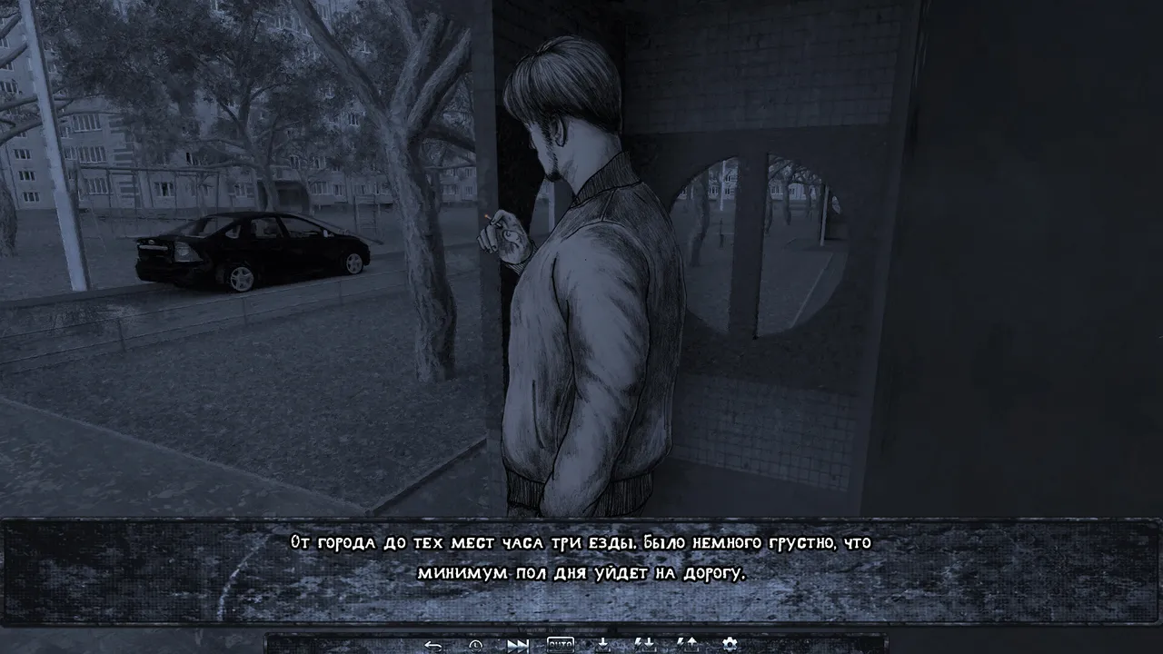 Separator Screenshot 2