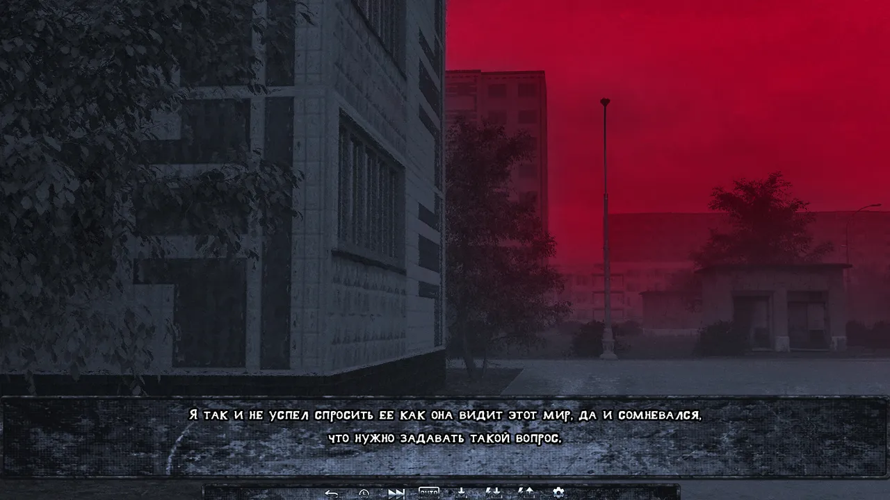 Separator Screenshot 4