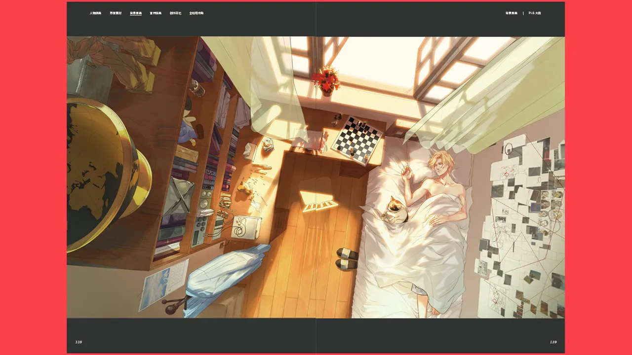 WILL: A Wonderful World - Art Book Screenshot 4