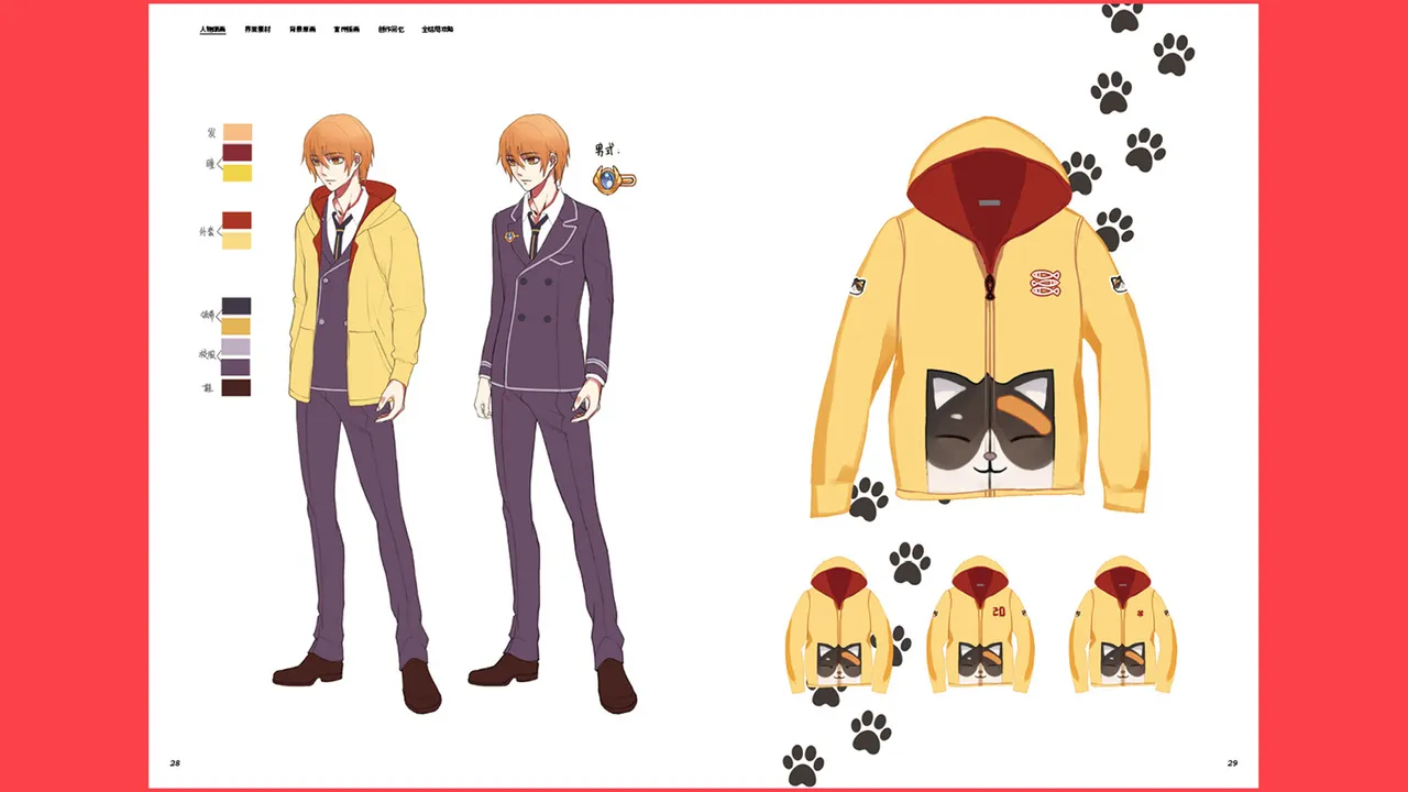 WILL: A Wonderful World - Art Book Screenshot 0