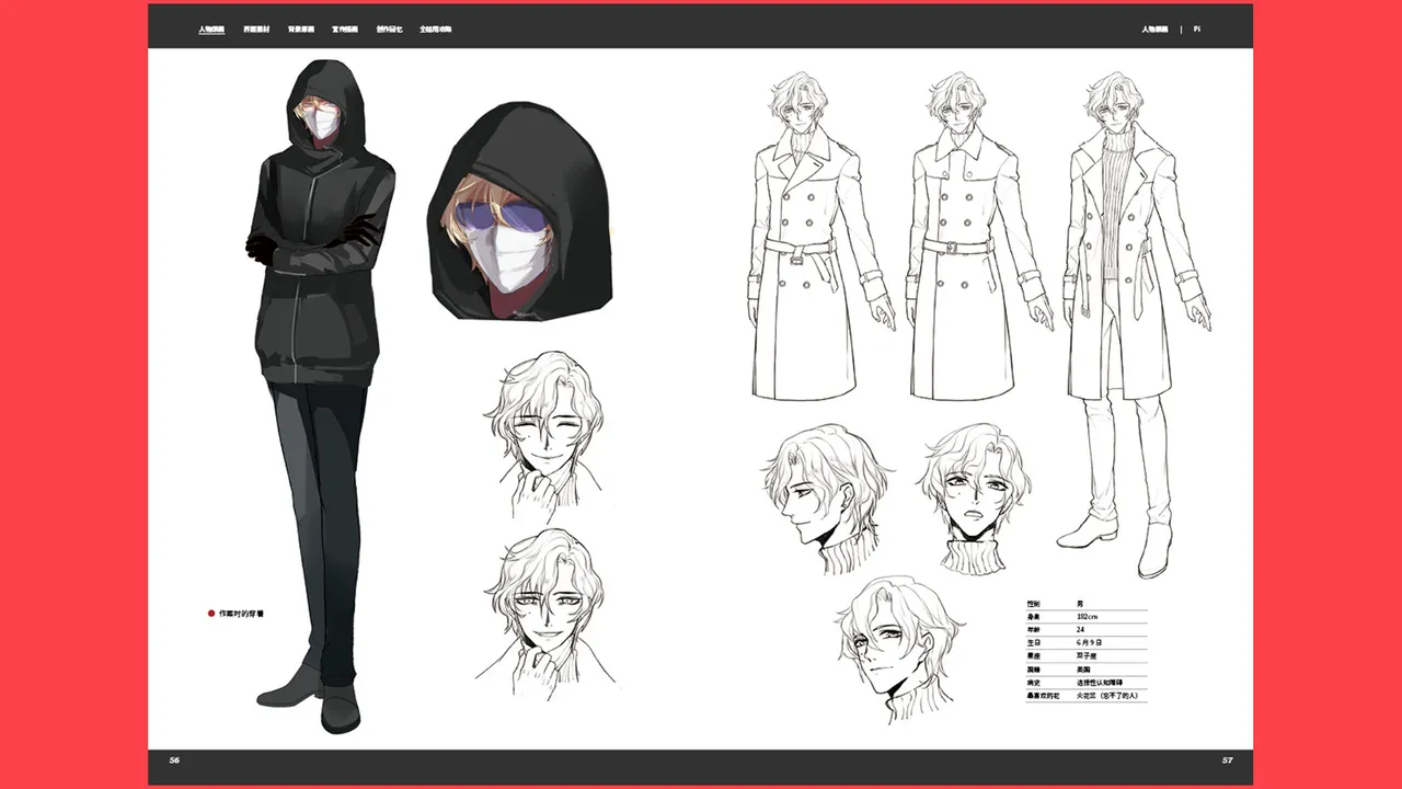 WILL: A Wonderful World - Art Book Screenshot 1