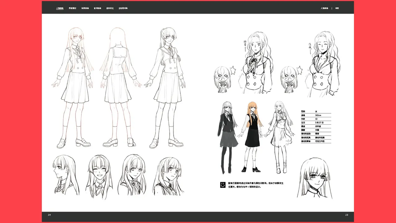 WILL: A Wonderful World - Art Book Screenshot 2