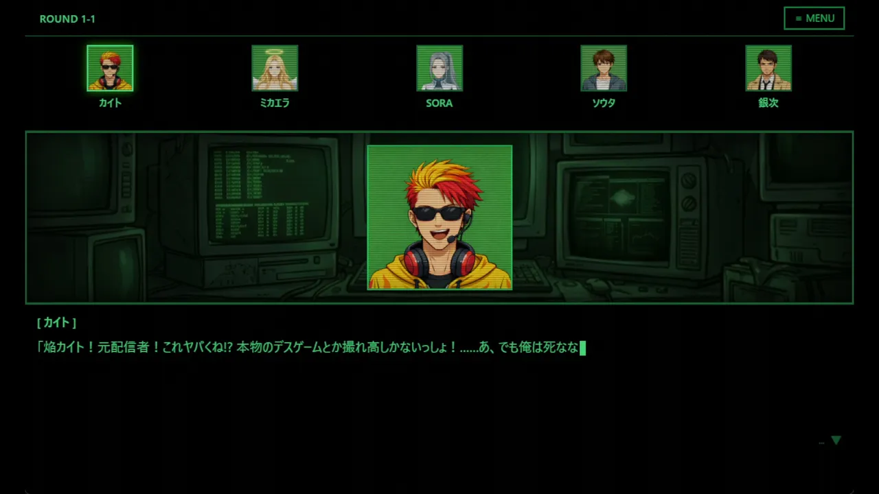 UNSCRIPTED AI DEATH GAME -Prompt to Kill- Screenshot 3