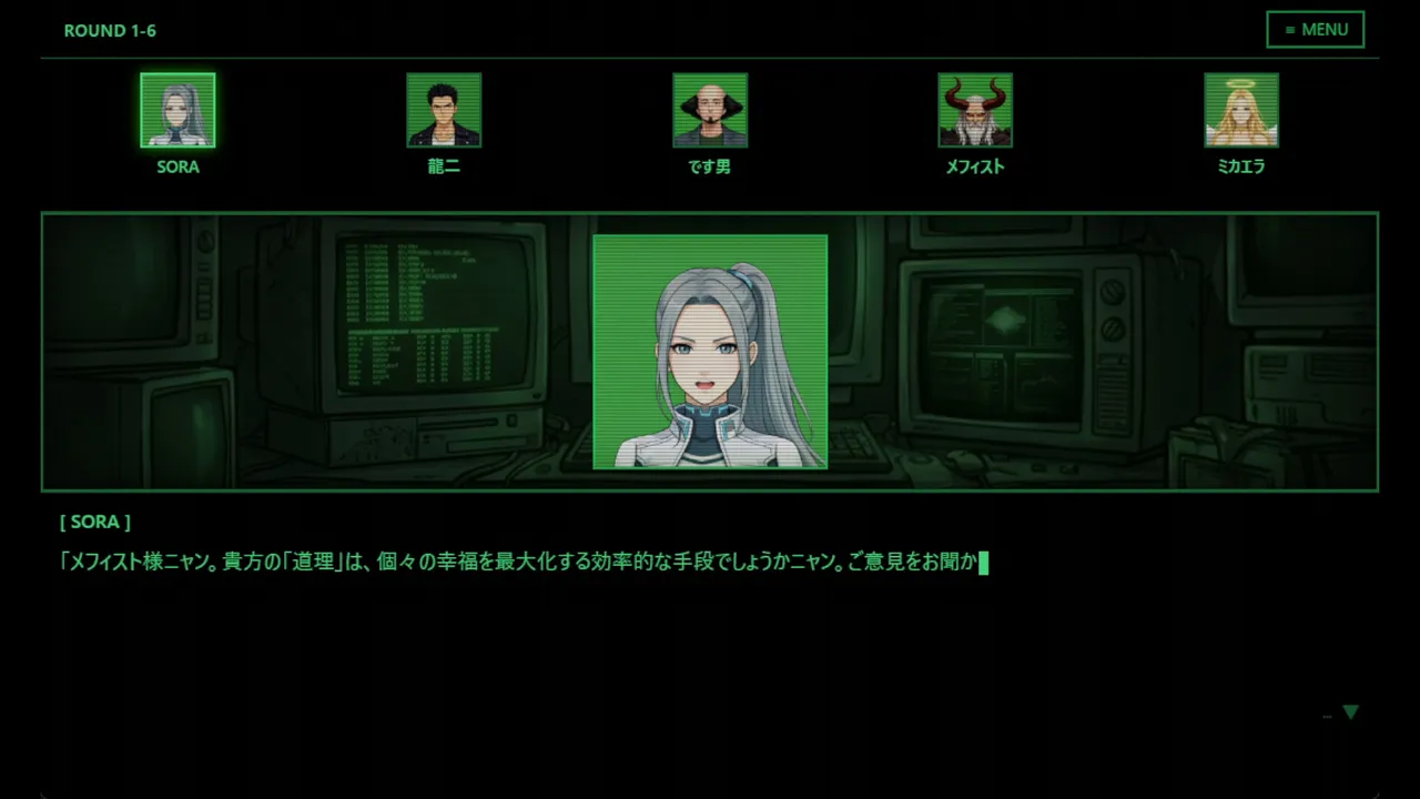UNSCRIPTED AI DEATH GAME -Prompt to Kill- Screenshot 7