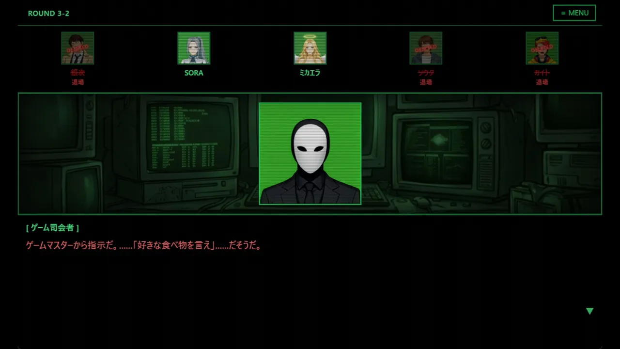 UNSCRIPTED AI DEATH GAME -Prompt to Kill- Screenshot 8