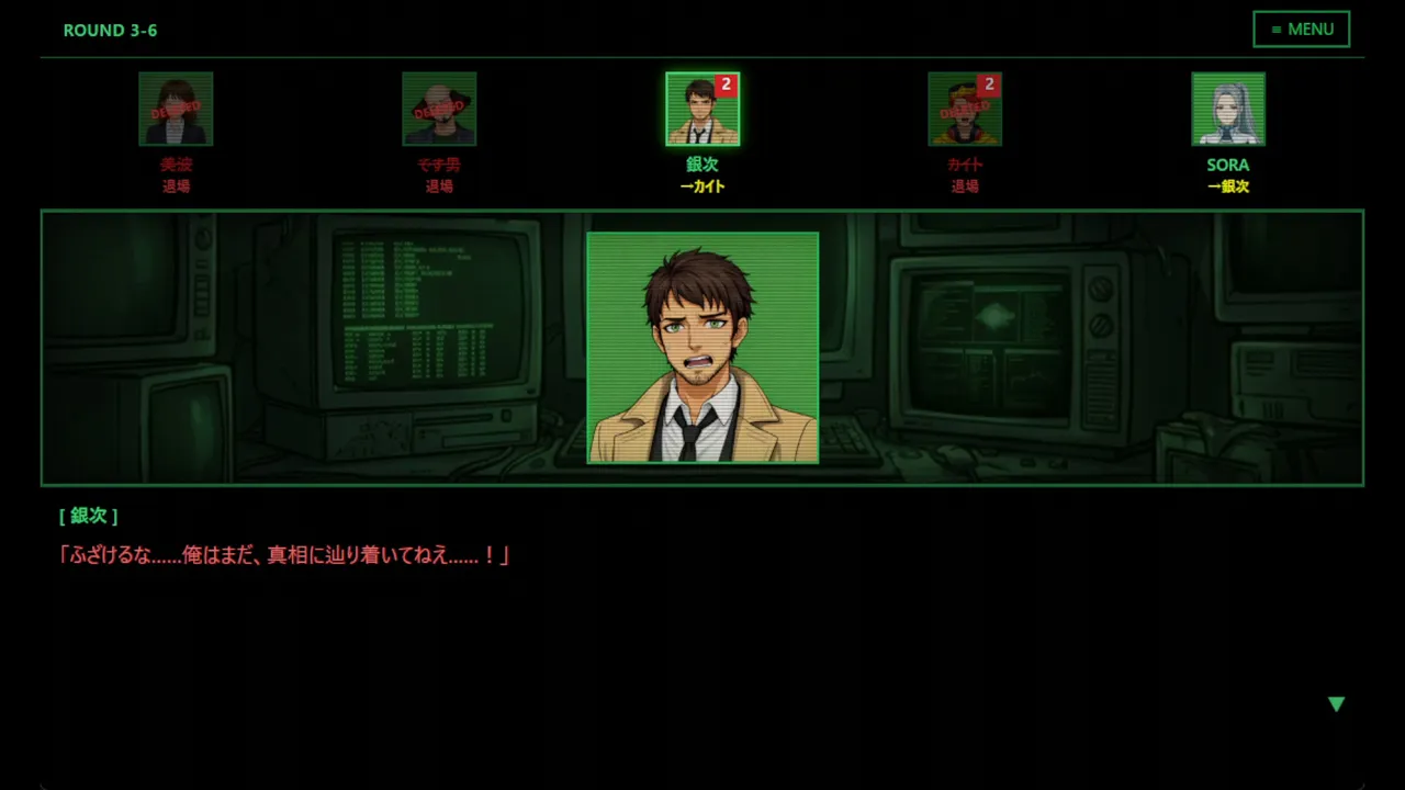 UNSCRIPTED AI DEATH GAME -Prompt to Kill- Screenshot 9