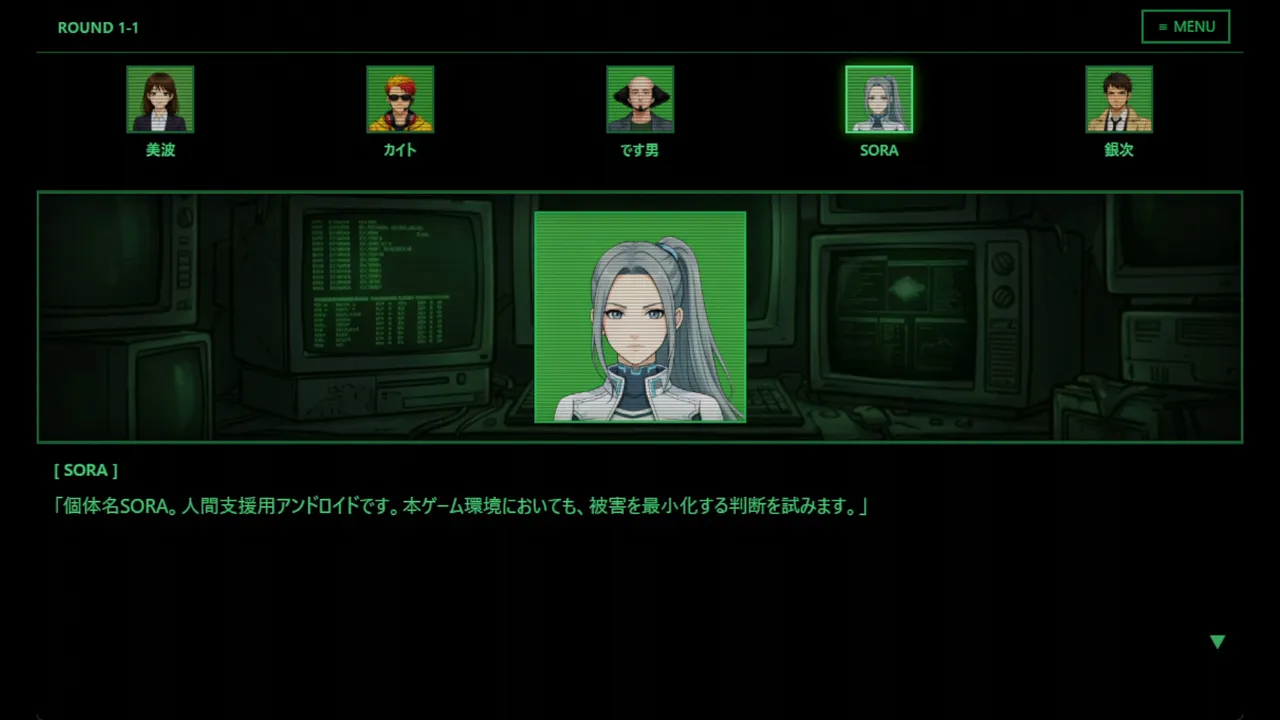 UNSCRIPTED AI DEATH GAME -Prompt to Kill- Screenshot 1