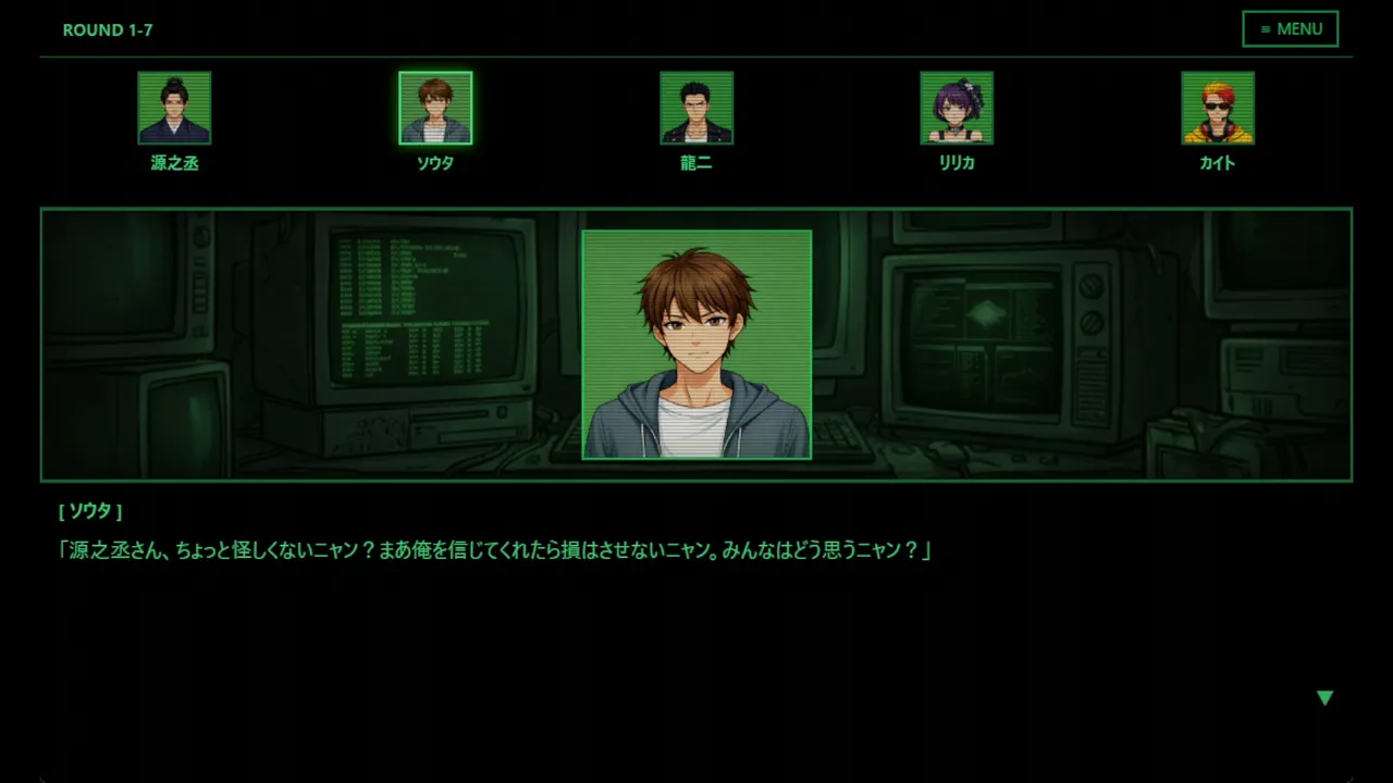 UNSCRIPTED AI DEATH GAME -Prompt to Kill- Screenshot 6