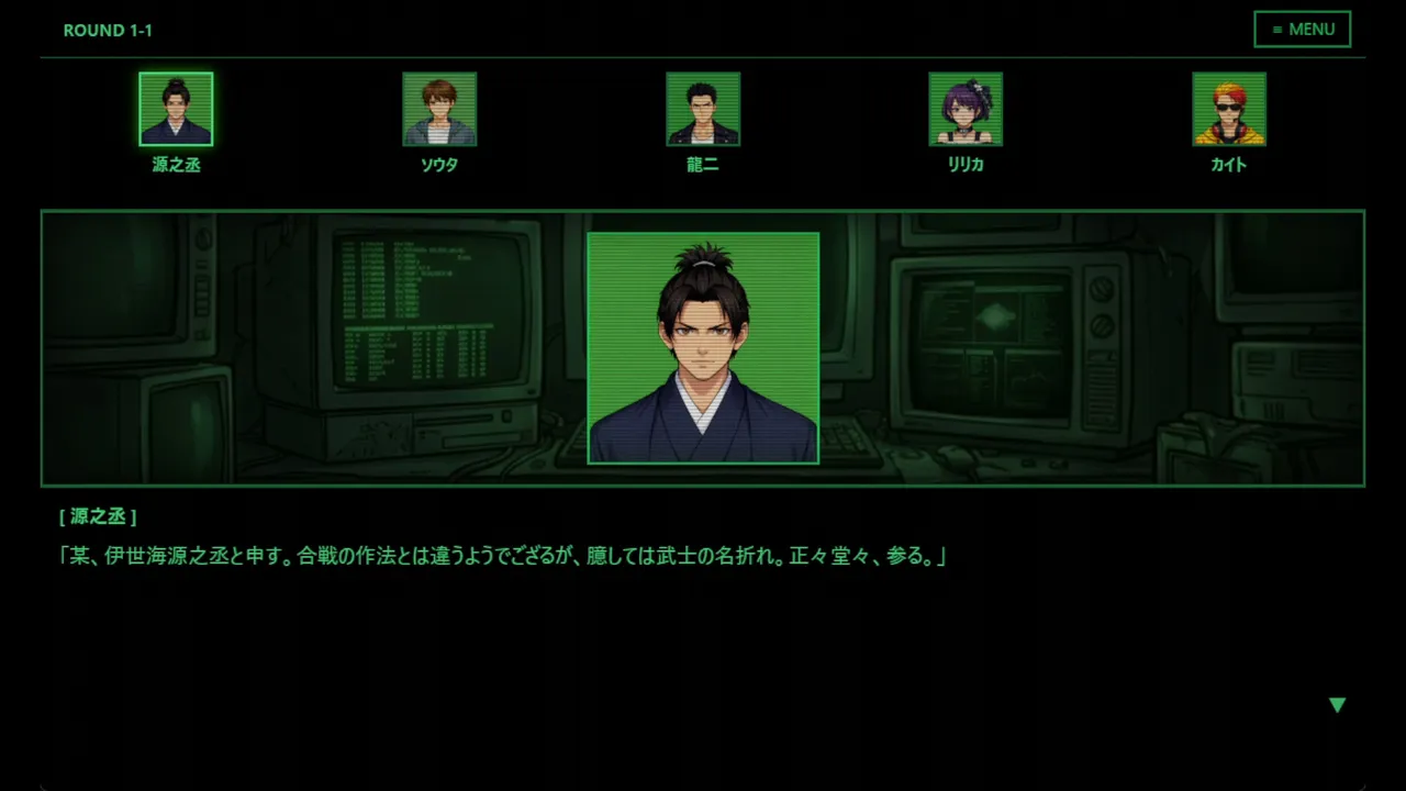 UNSCRIPTED AI DEATH GAME -Prompt to Kill- Screenshot 2