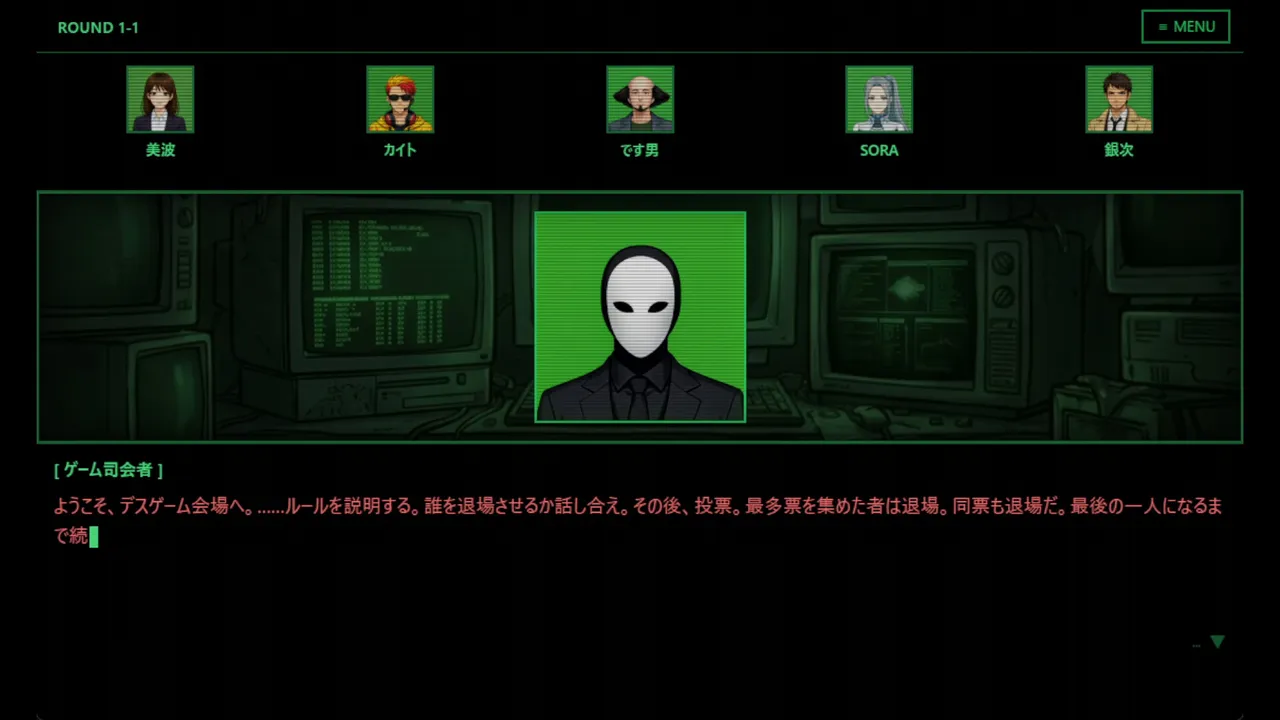 UNSCRIPTED AI DEATH GAME -Prompt to Kill- Screenshot 0
