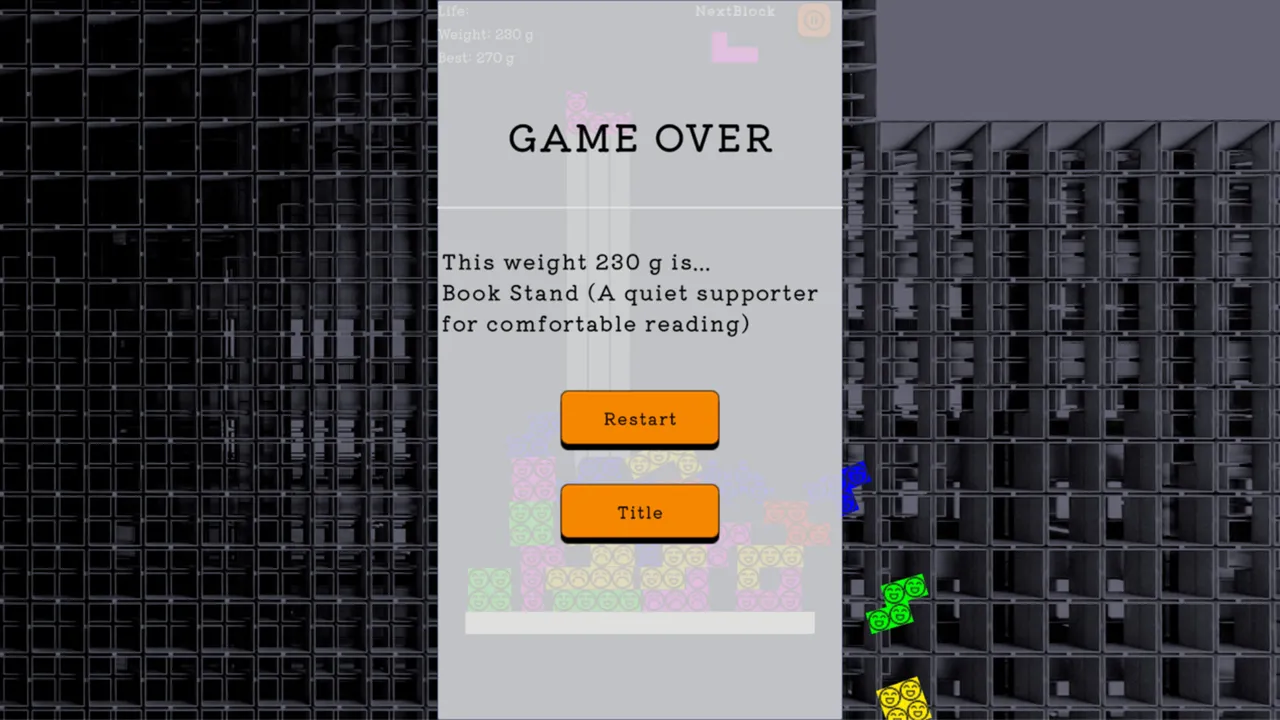ツミゲーム（Tsumi Stack） Screenshot 3